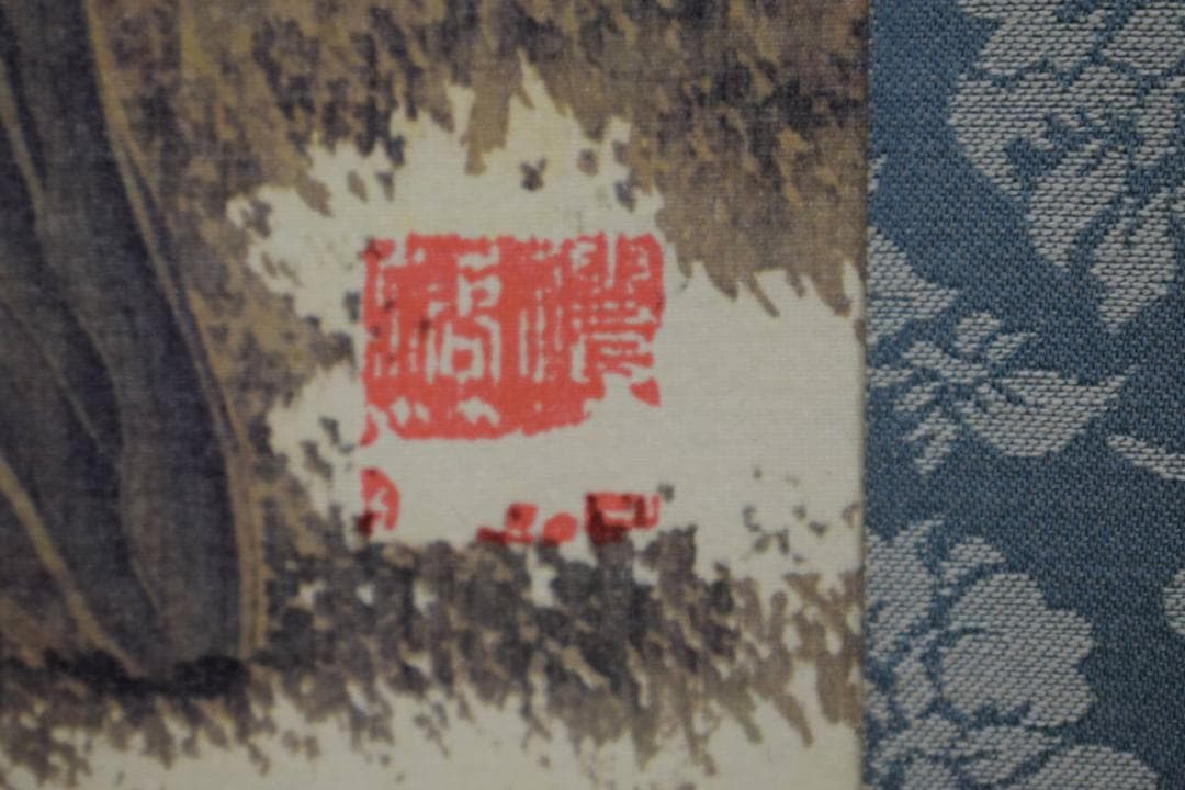 複製/熊代熊斐/桃樹山鵲図/工芸/布袋屋掛軸HF-464 - メルカリ