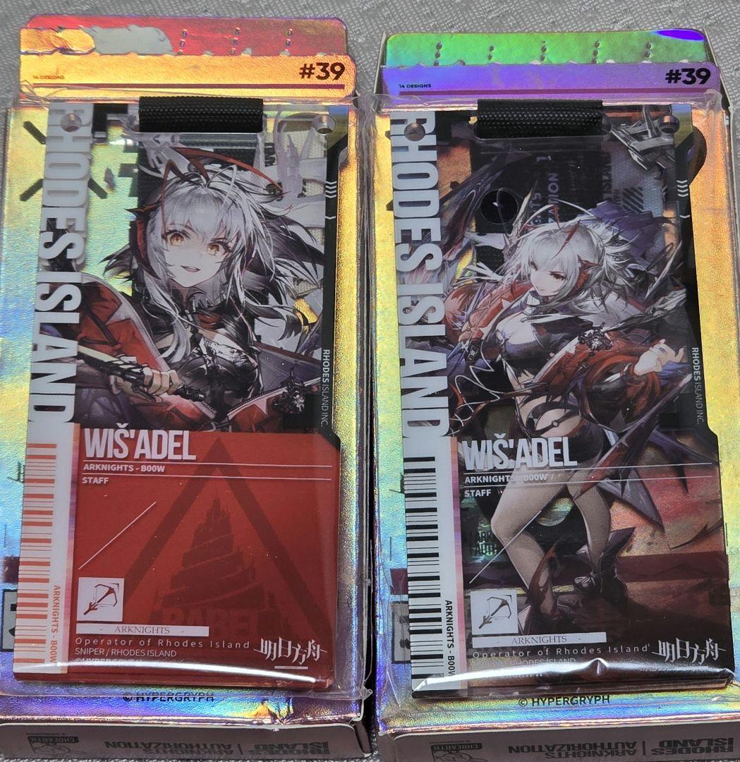 中国限定】アークナイツ【ウィシャデル（昇進前後）】通行認証 - メルカリ