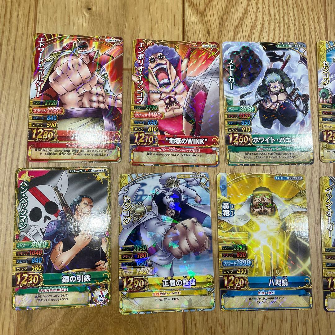 ワンピース ベリーマッチ まとめ売り すべてレア - メルカリ