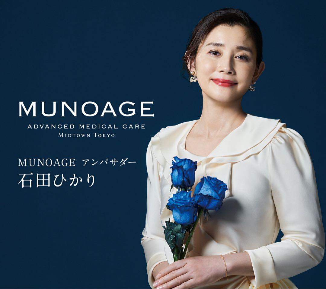 アドバンスト・メディカル・ケア 2点セット