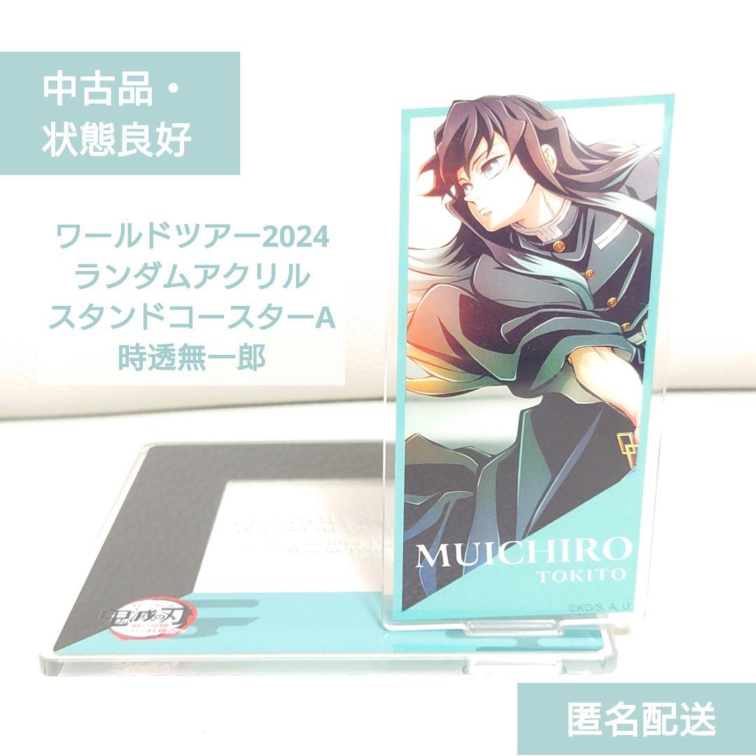 test Chiikawa ピンク 新品 専用袋付き