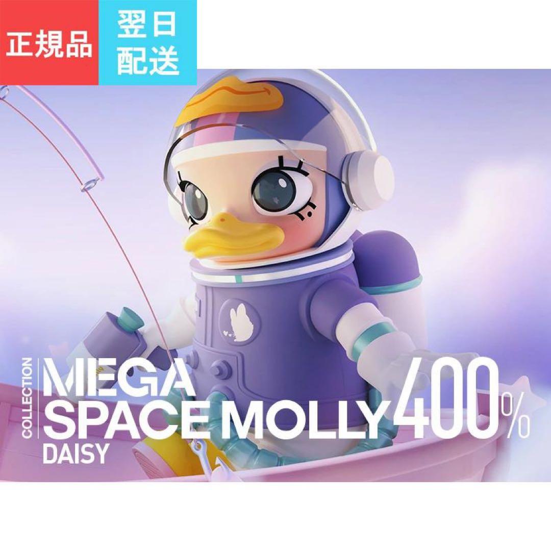 その他 POPMART MEGA SPACE MOLLY 400% DAISY