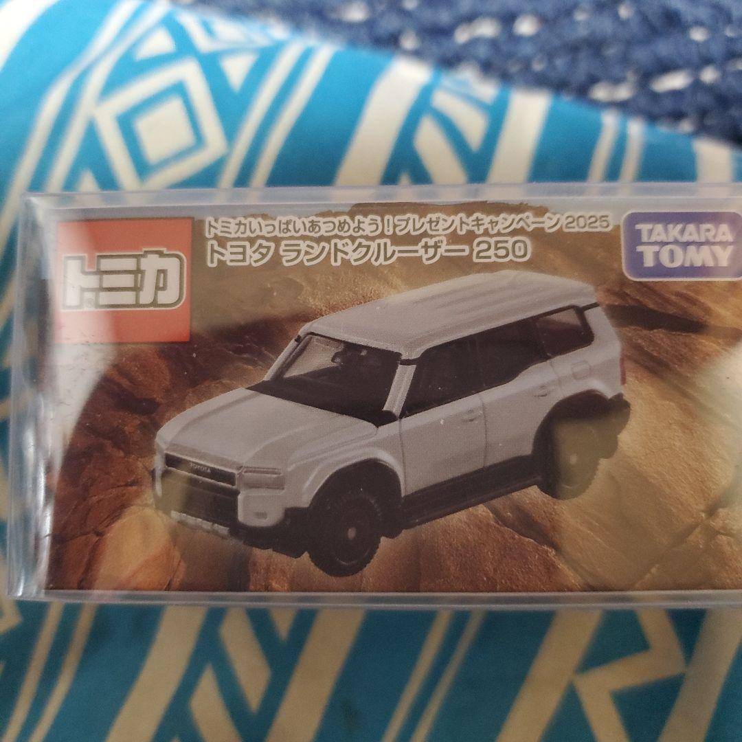 トミカ ランドクルーザー 250 2025年モデル