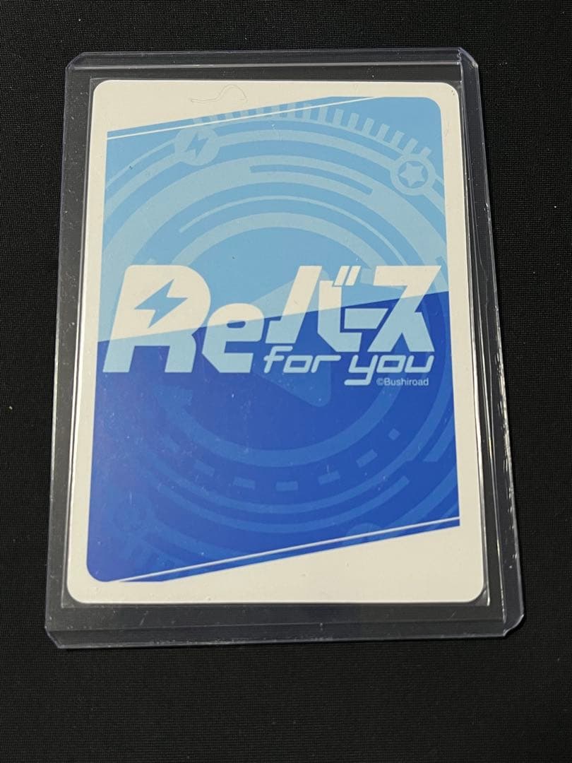 Reバース ブルアカ アロナ(BA/001B-P001PP)プレミアムパラレル - メルカリ