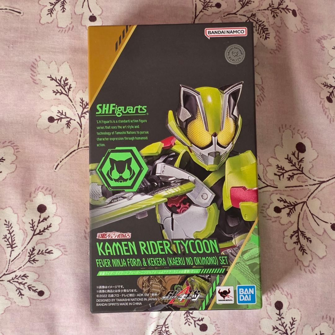 S.H.Figuarts 仮面ライダータイクーン フィーバーニンジャフォーム