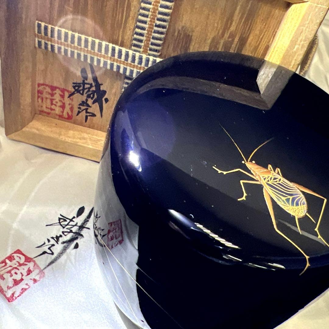 美品 鈴谷鐡五郎 鈴虫蒔絵棗 共箱 高さ7㎝ 東Y8-0224☆2F - メルカリ