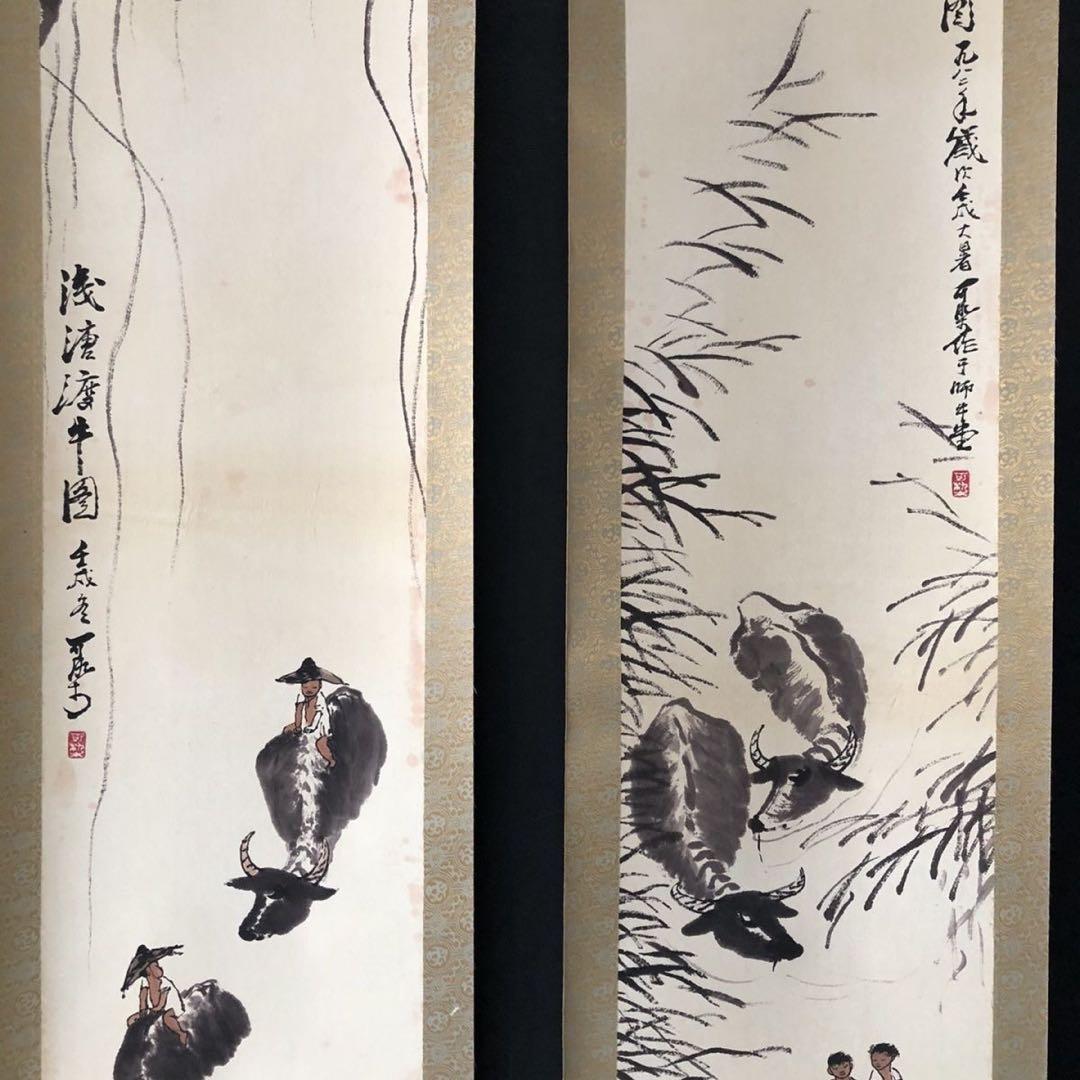 李可染《江南牧牛》　四条屏　掛軸　中国名人書画　山水人物画　壁掛け装飾