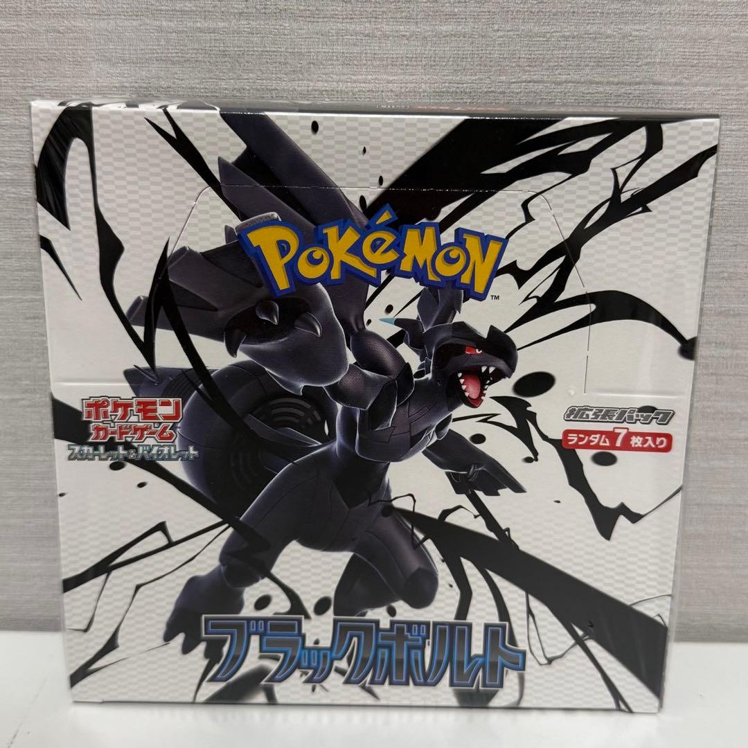ポケモンカード　ブラックボルト　シュリンクあり　1箱 抽選販売】ポケモンカードゲーム スカーレット＆バイオレット 拡張
