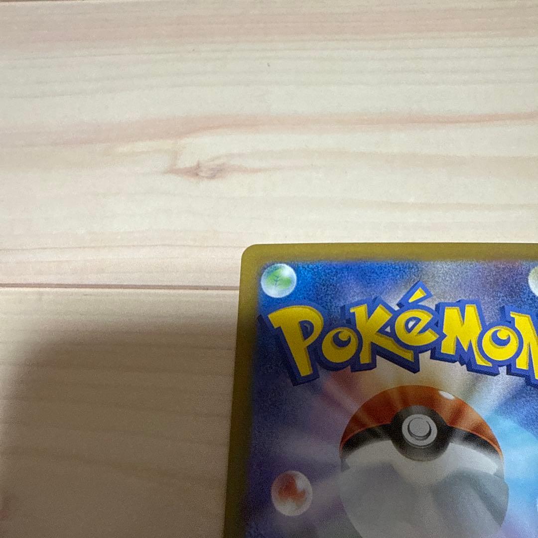 朱*音様 ポケモンカード レシラムex SARの通販はau PAY マーケット