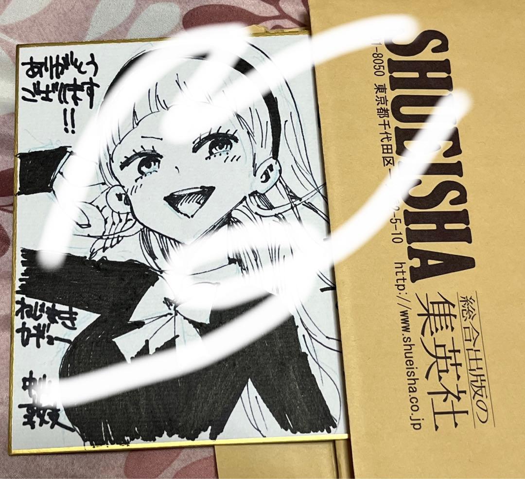 ねじまきカギュー直筆イラスト生原画大廻転ッ！ナ渦ヤ祭り当選者数6名