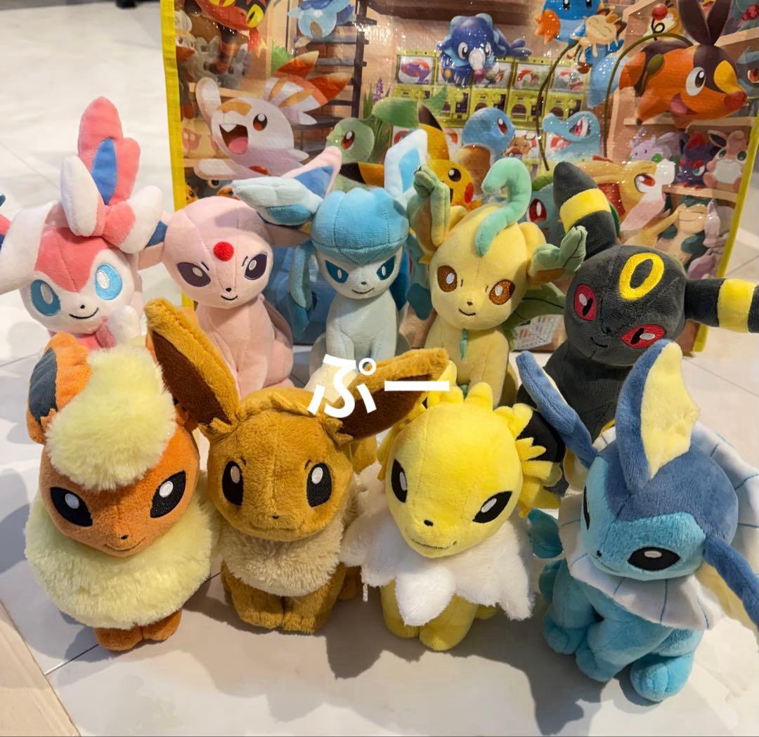 ポケモン ぬいぐるみセット イーブイと進化系9点セット
