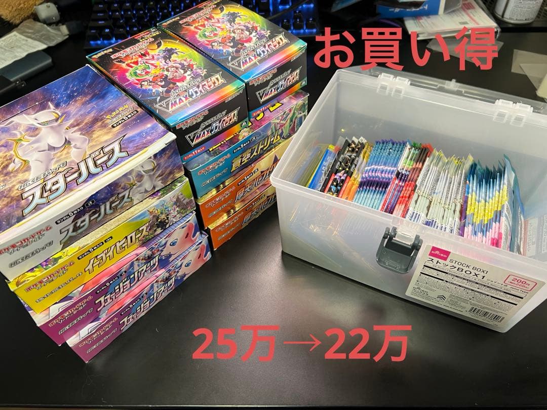 相場よりお得 ポケモンカード 引退品 コレクション 絶版パック - メルカリ
