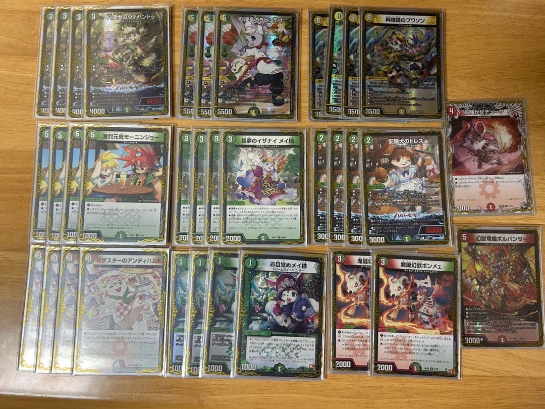 S*e様 デュエルマスターズ ドリームメイト デッキパーツ スリーブ無し 本格構築 【白緑ドリームメイト】 デッキ＆二重スリーブ - メルカリ