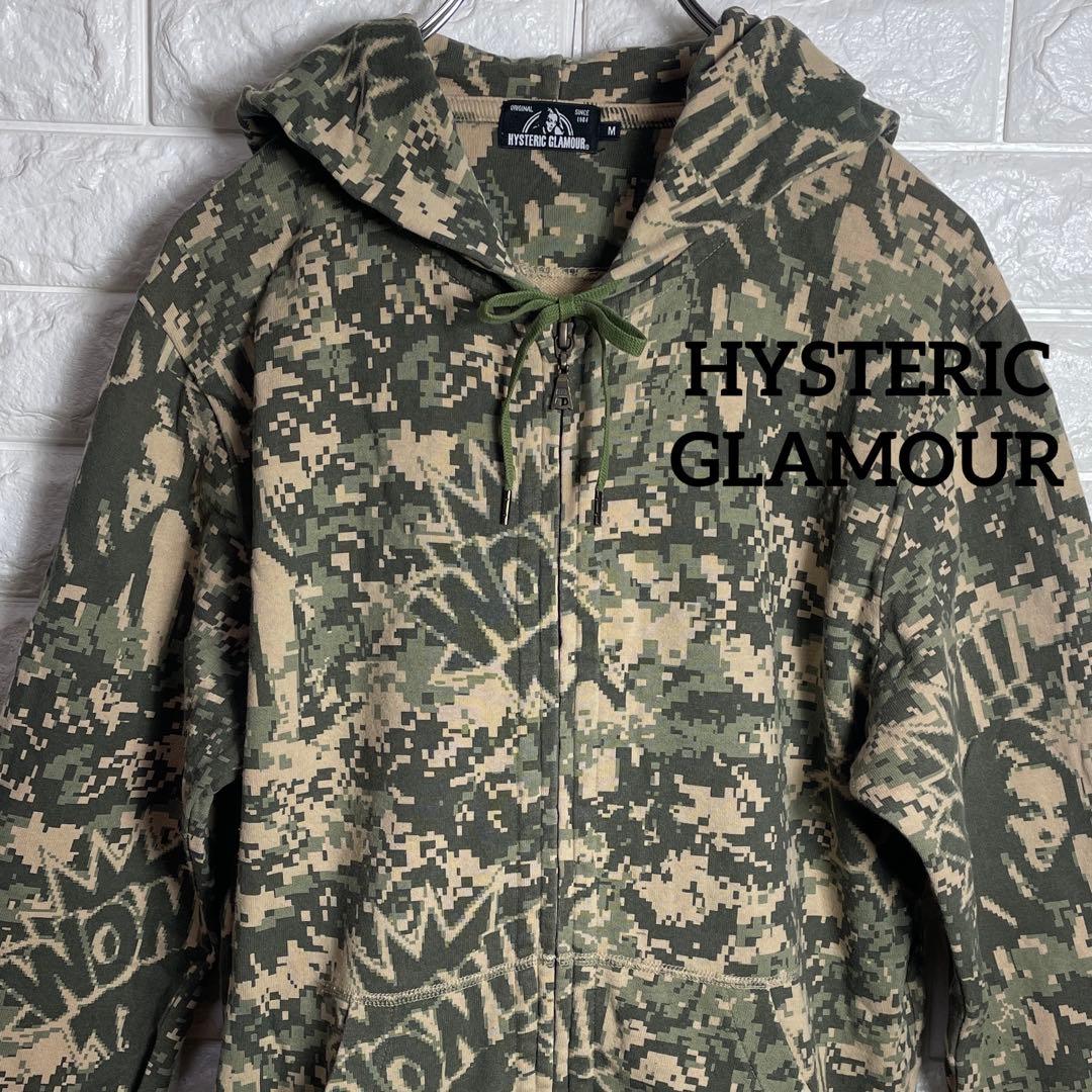 【美品】HYSTERIC GLAMOUR ジップアップパーカー迷彩柄 メンズM