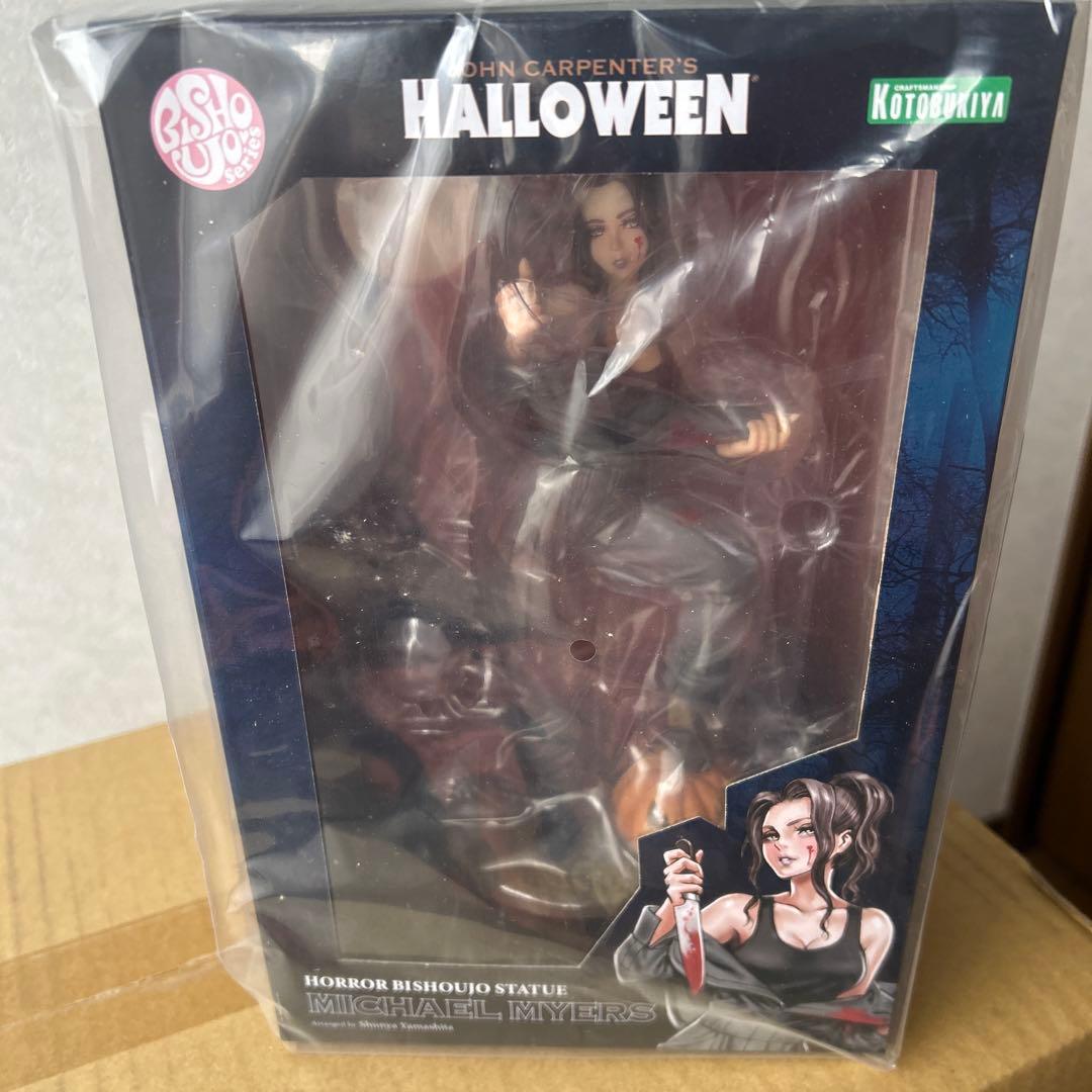 ホラー美少女シリーズ　ハロウィン　マイケルマイヤーズ