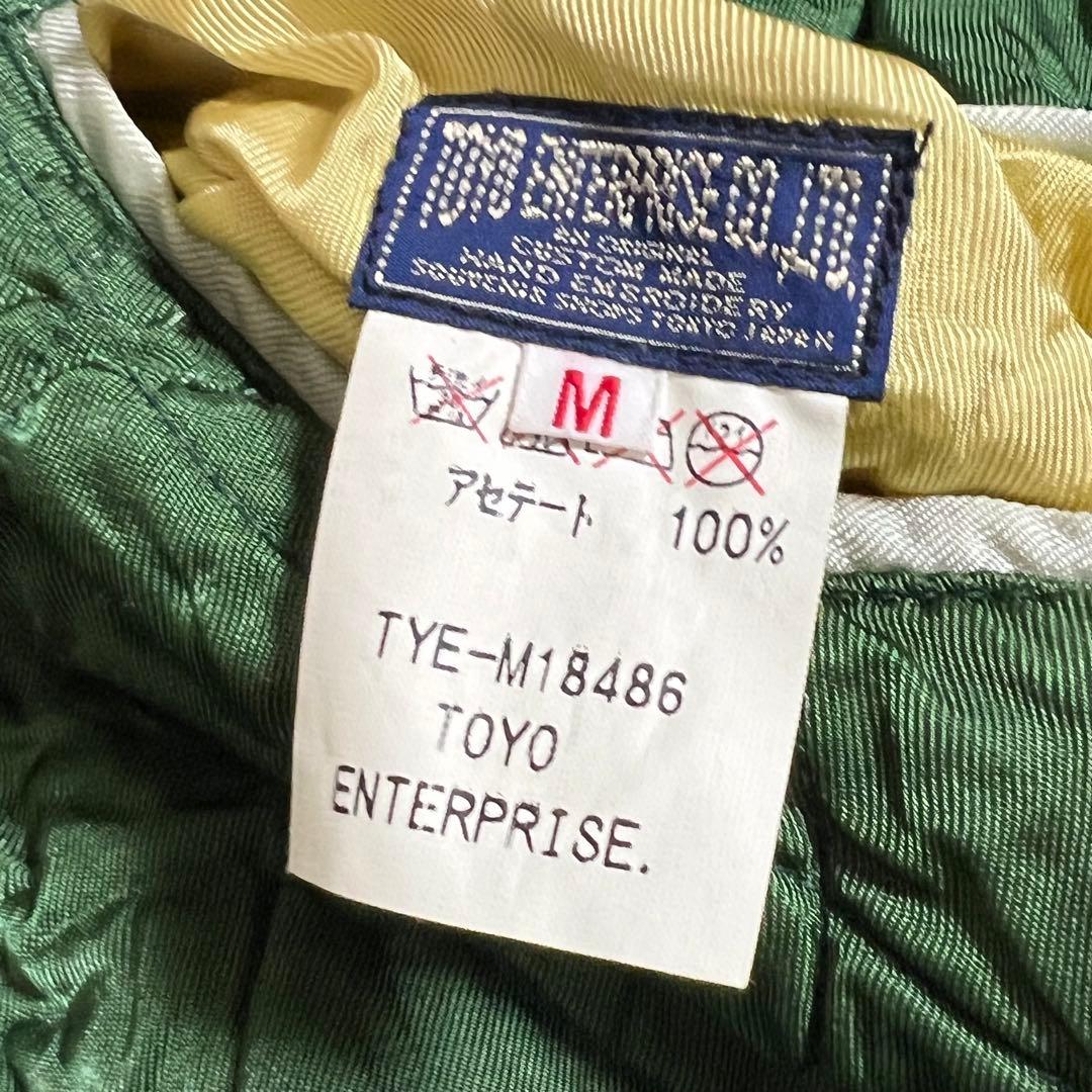 東洋エンタープライズ/鷲 虎 刺繍 スーベニアジャケット リバーシブル