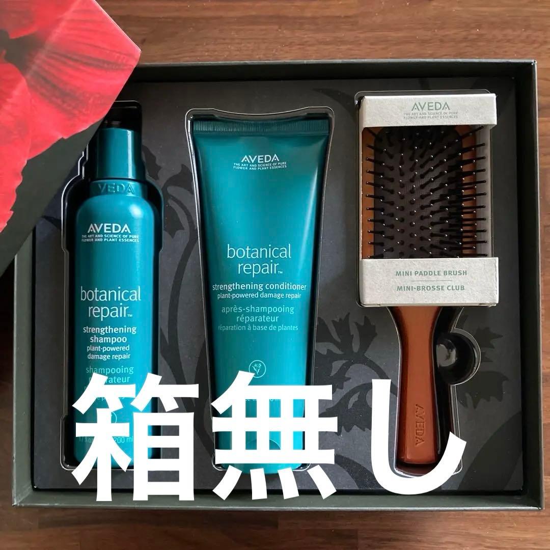 28 未使用　新品　シャンプー、コンディショナーパドルブラシセット　おまけ付き❣️