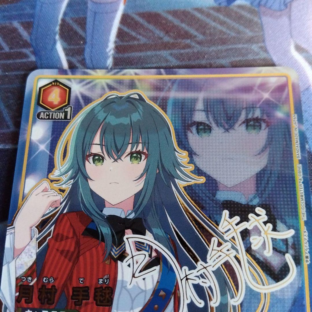 ユニオンアリーナ 学園アイドルマスター 月村手毬 パラレル 星2 - メルカリ