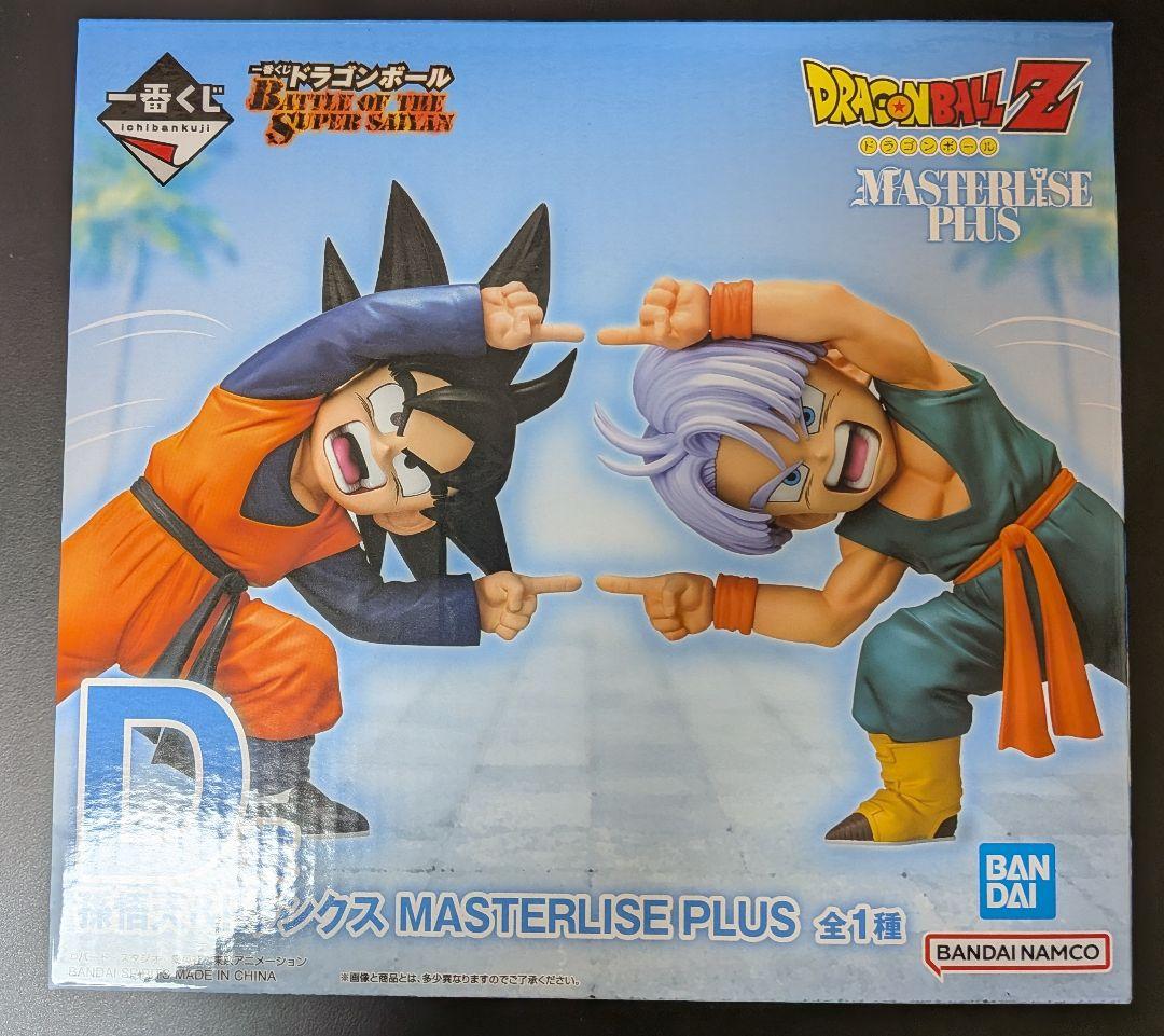 ドラゴンボール　一番くじ　フィギュア　D賞　孫悟天&トランクス