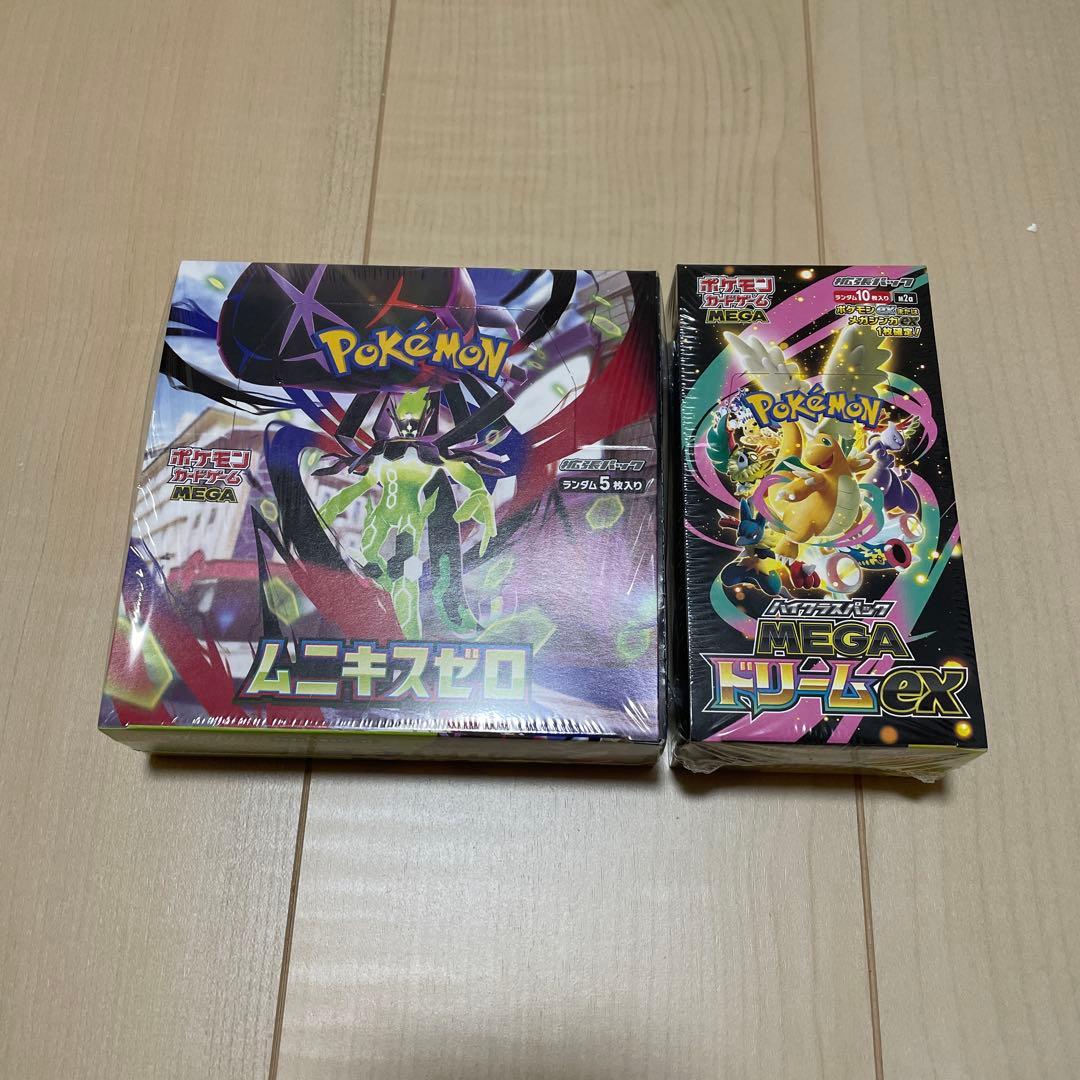 メガドリーム　ムニキスゼロ　シュリンク付き　2箱