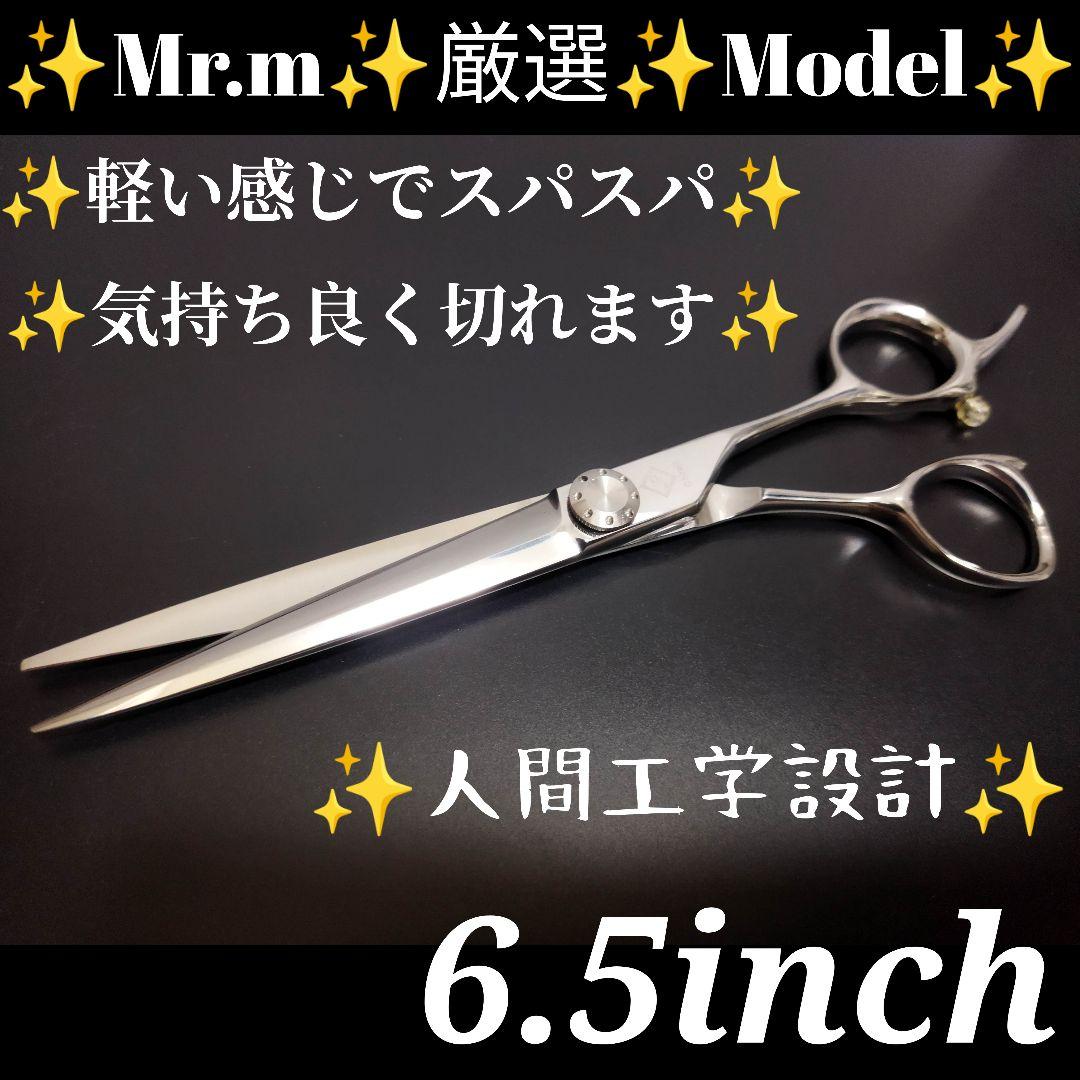 スパスパ快適に切れる理美容師サロン仕様シザーカットバサミルックス