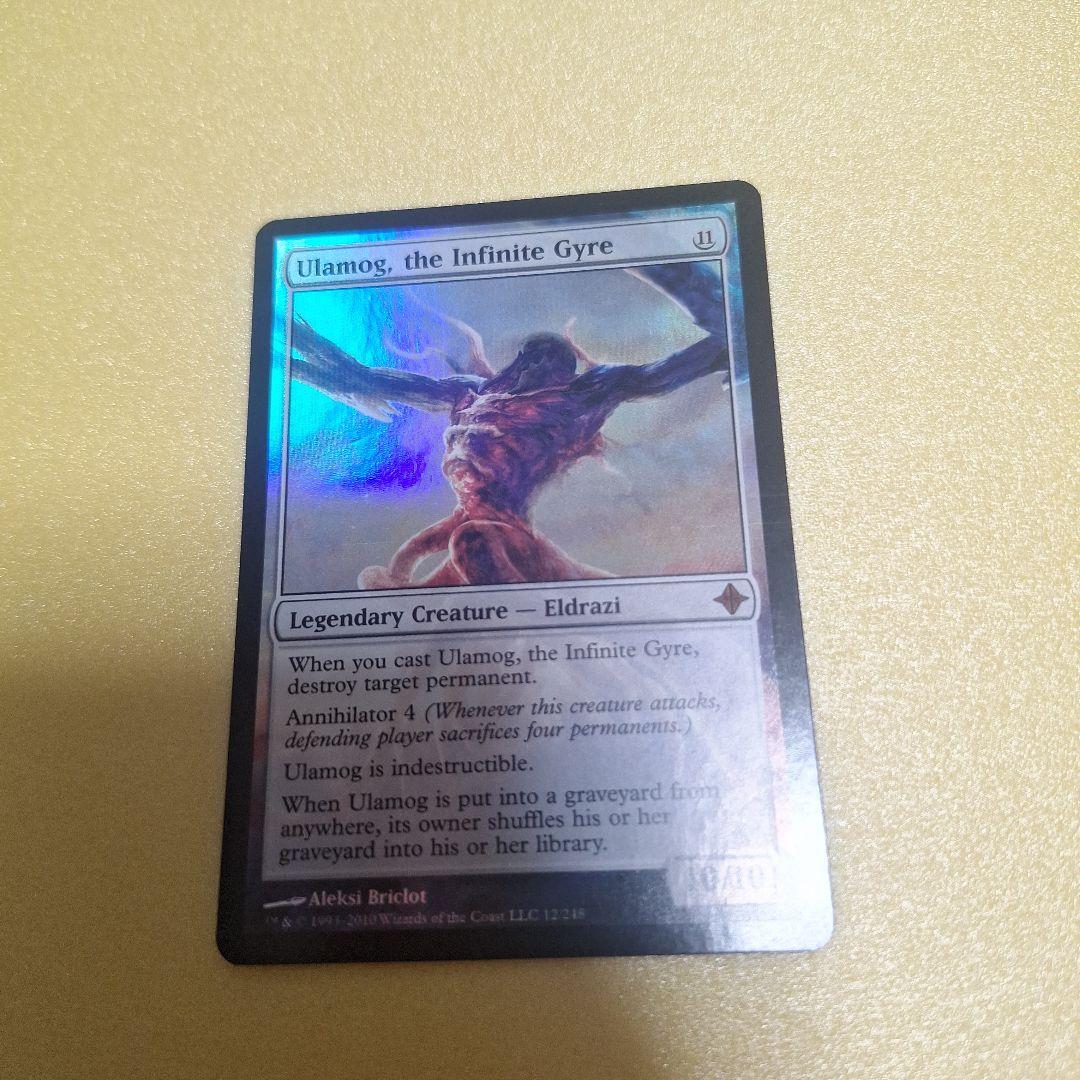 mtg 無限に廻るもの、ウラモグ foil