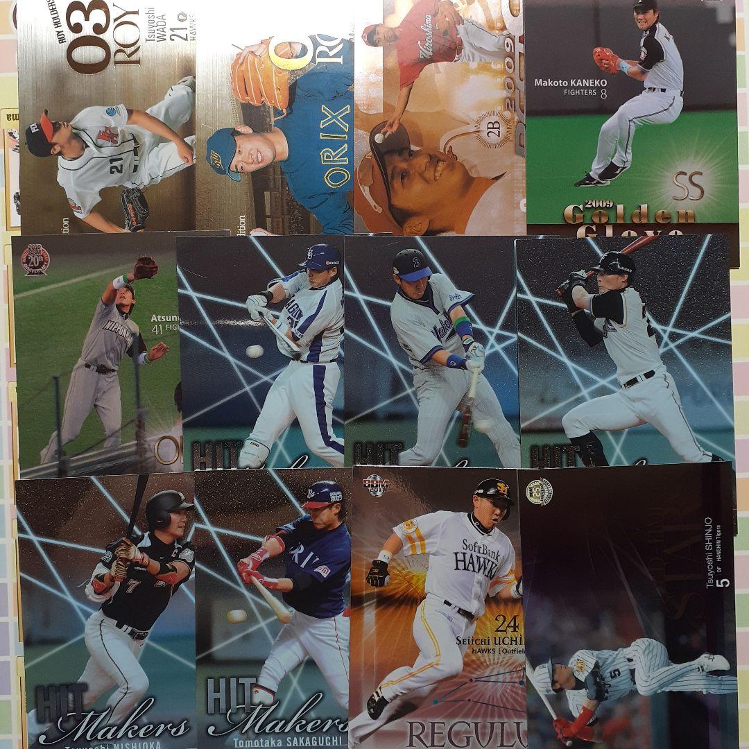プロ野球カード まとめ売り - メルカリ
