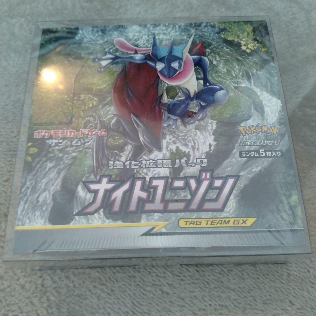 ポケモンカード　ナイトユニゾン　未開封シュリンク付き