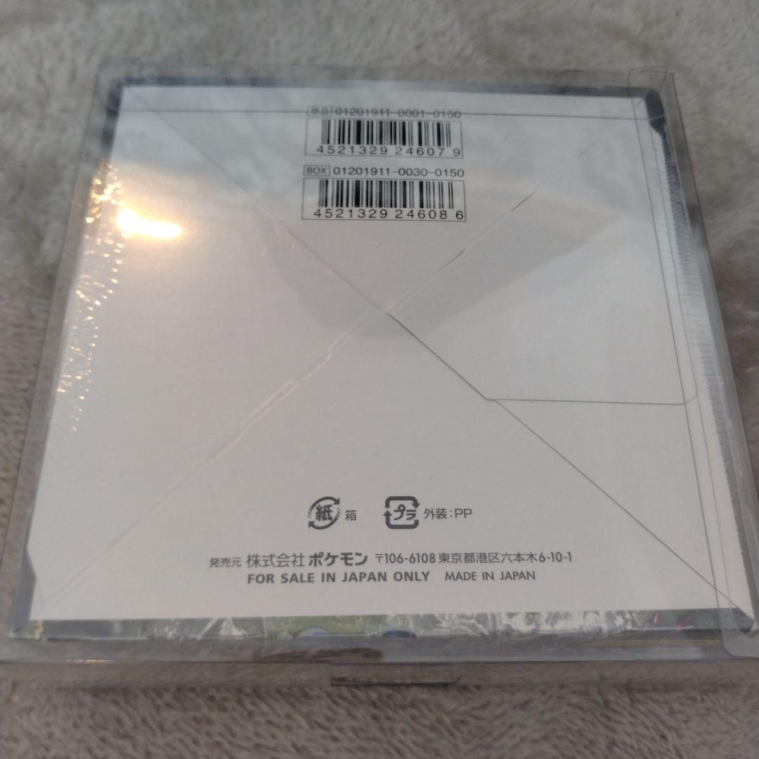 ポケモンカード ナイトユニゾン 未開封シュリンク付き - メルカリ