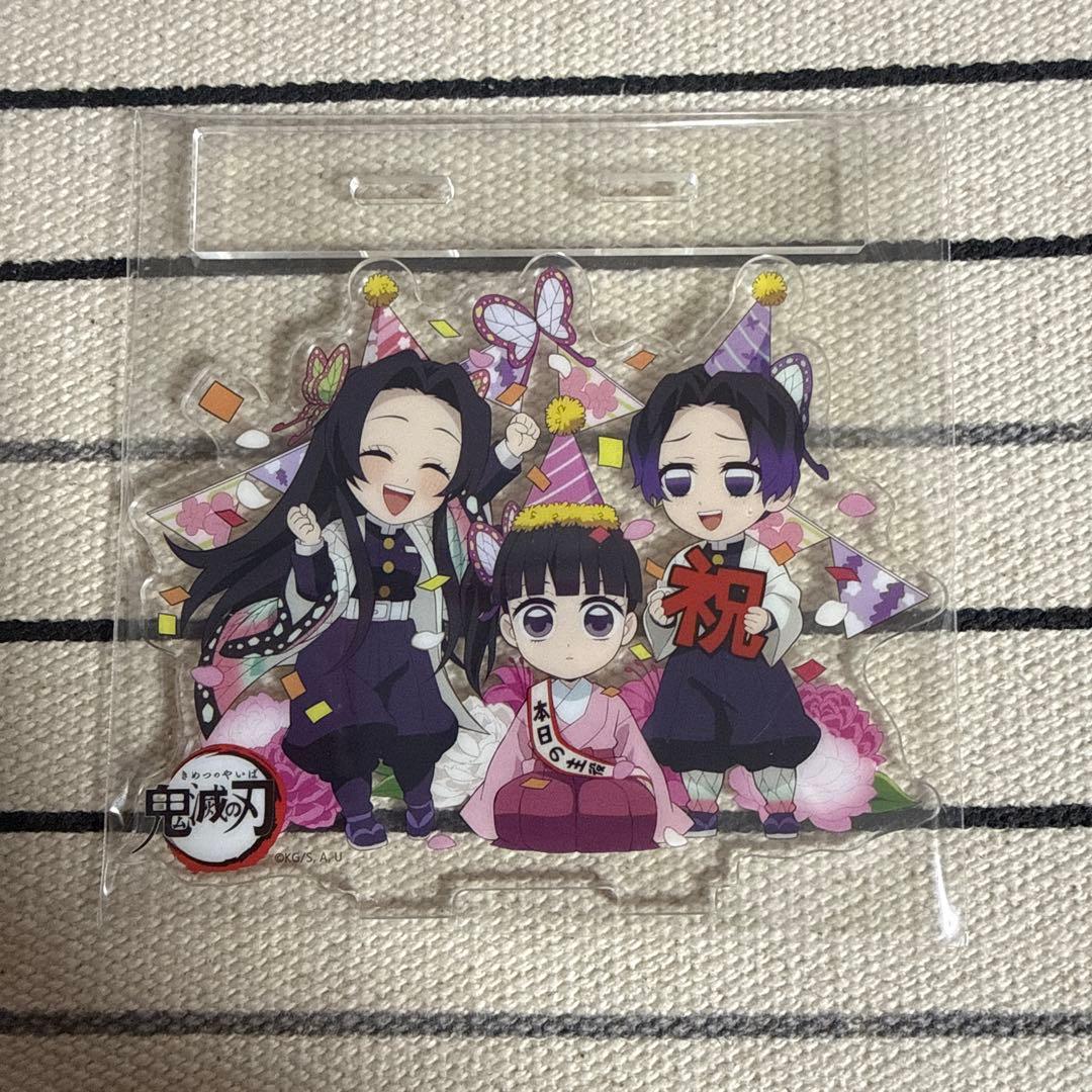 鬼滅の刃 ufotable 栗花落カナヲ 誕生祭 2023 アクリルスタンド