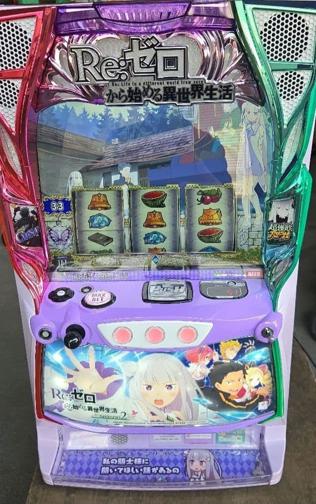 スマスロ　L Re:ゼロから始める異世界生活Season2 PA5 大都技研スロット「Re：ゼロから始める異世界生活 season2」