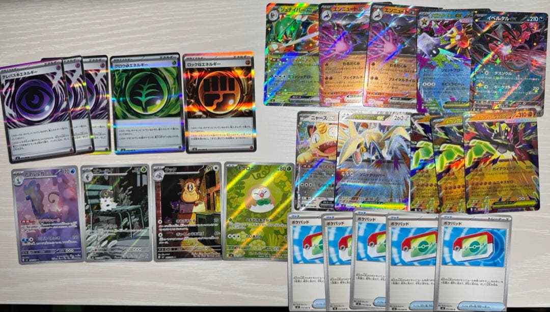 ポケモンカードムニキスゼロ　AR SRまとめ売り ポケモンカード ムニキスゼロ AR SR まとめ売り｜Yahoo!フリマ（旧