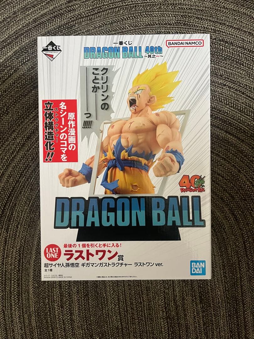 m*5様 ドラゴンボール　40周年　一番くじ　ラストワン賞　ギガストラクチャー未