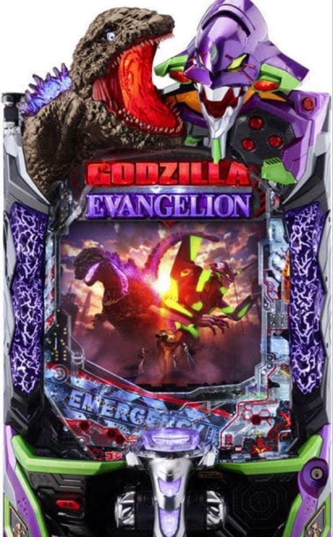 Pゴジラ対エヴァンゲリオン セカンドインパクトG 1/319実機 自宅配送可‼️