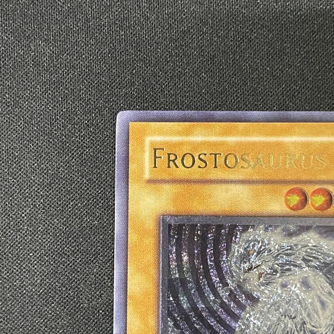 フロストザウルス レリーフアルティメット 遊戯王 英語 米 - メルカリ