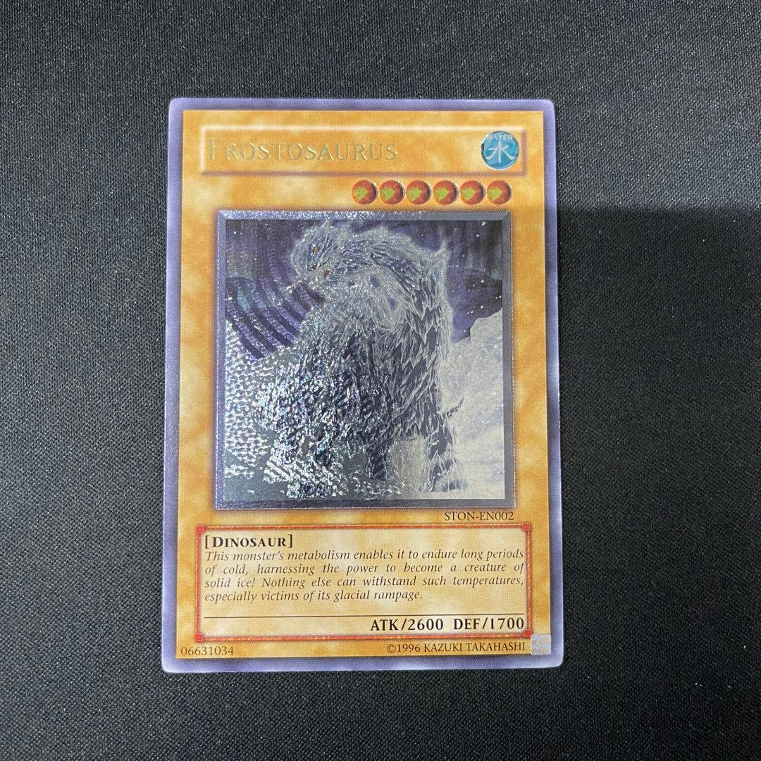 フロストザウルス レリーフアルティメット 遊戯王 英語 米 - メルカリ