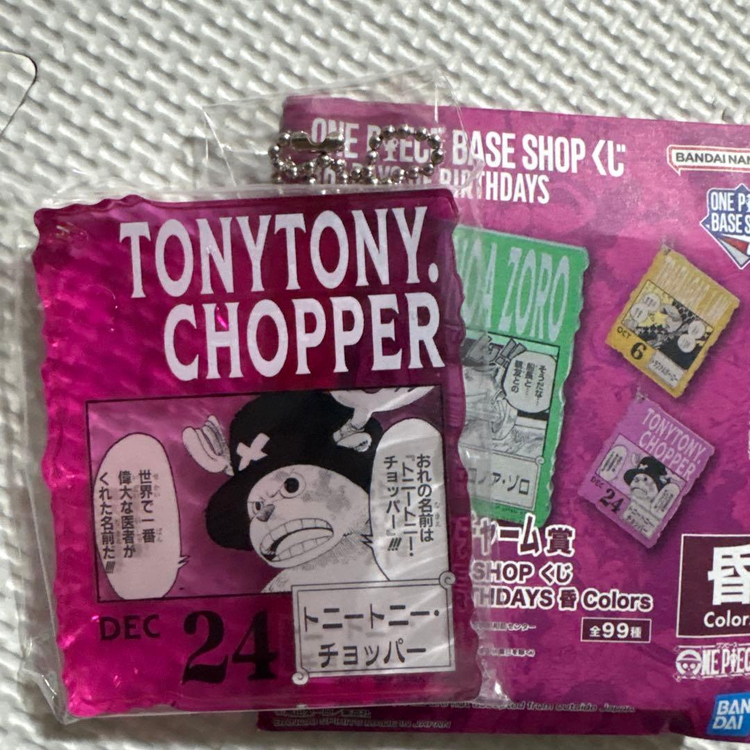 ONE PIECE BASE SHOP アクリルブロックチャーム チョッパー - メルカリ