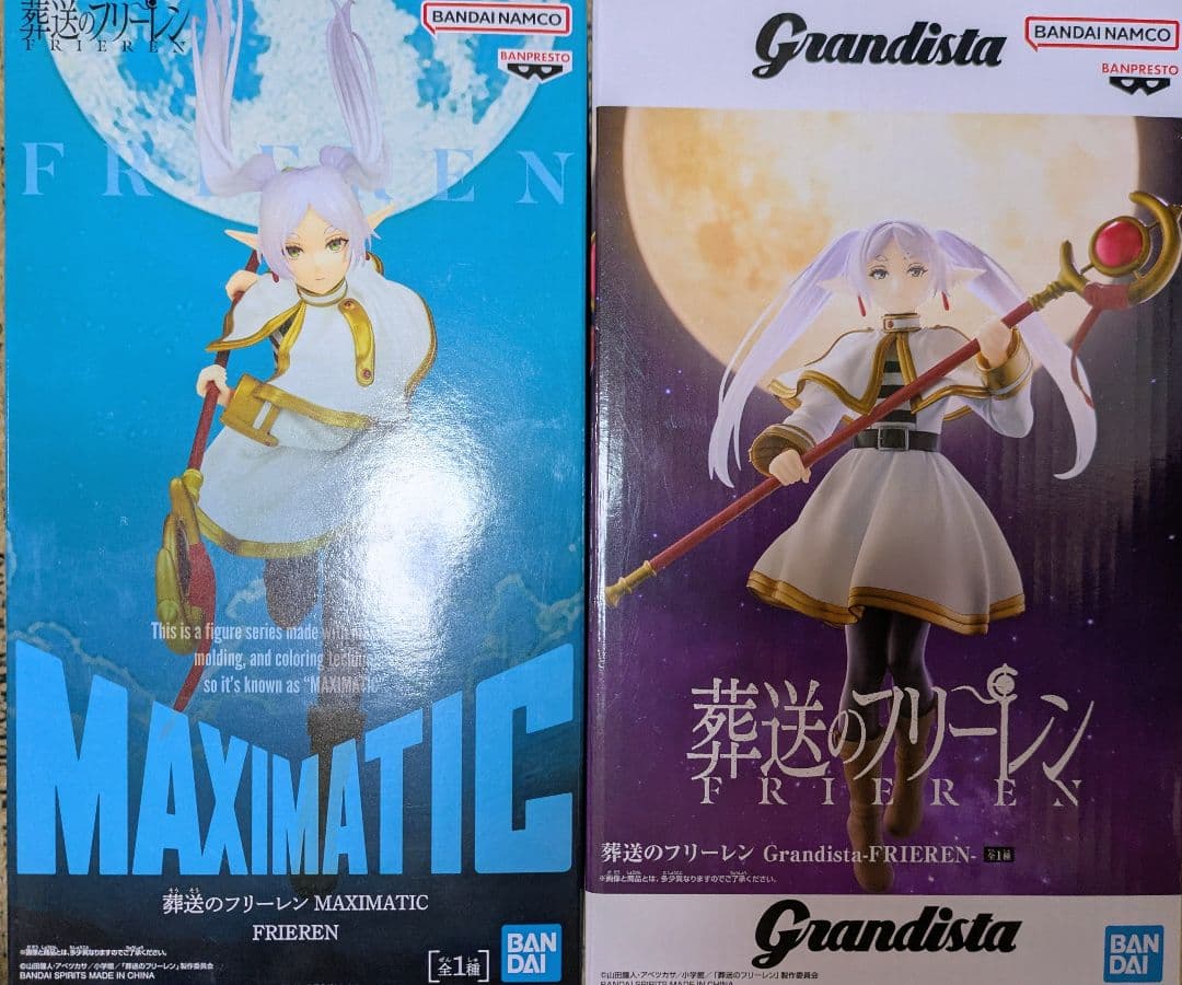 葬送のフリーレン フリーレン MAXIMATIC Grandista - メルカリ