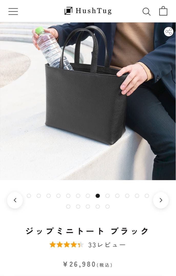 新品未使用】ハッシュタグ ジップミニトート ブラック - メルカリ