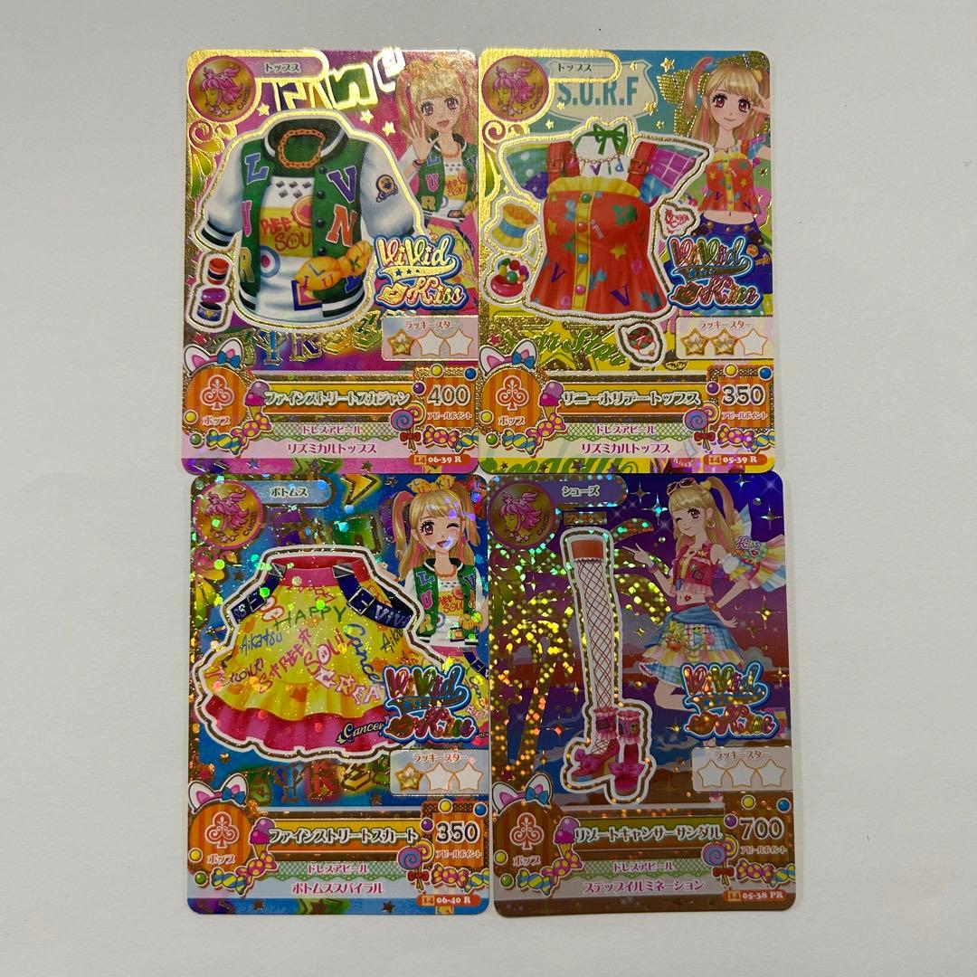 アイカツカード4枚セット 夏樹みくる - メルカリ