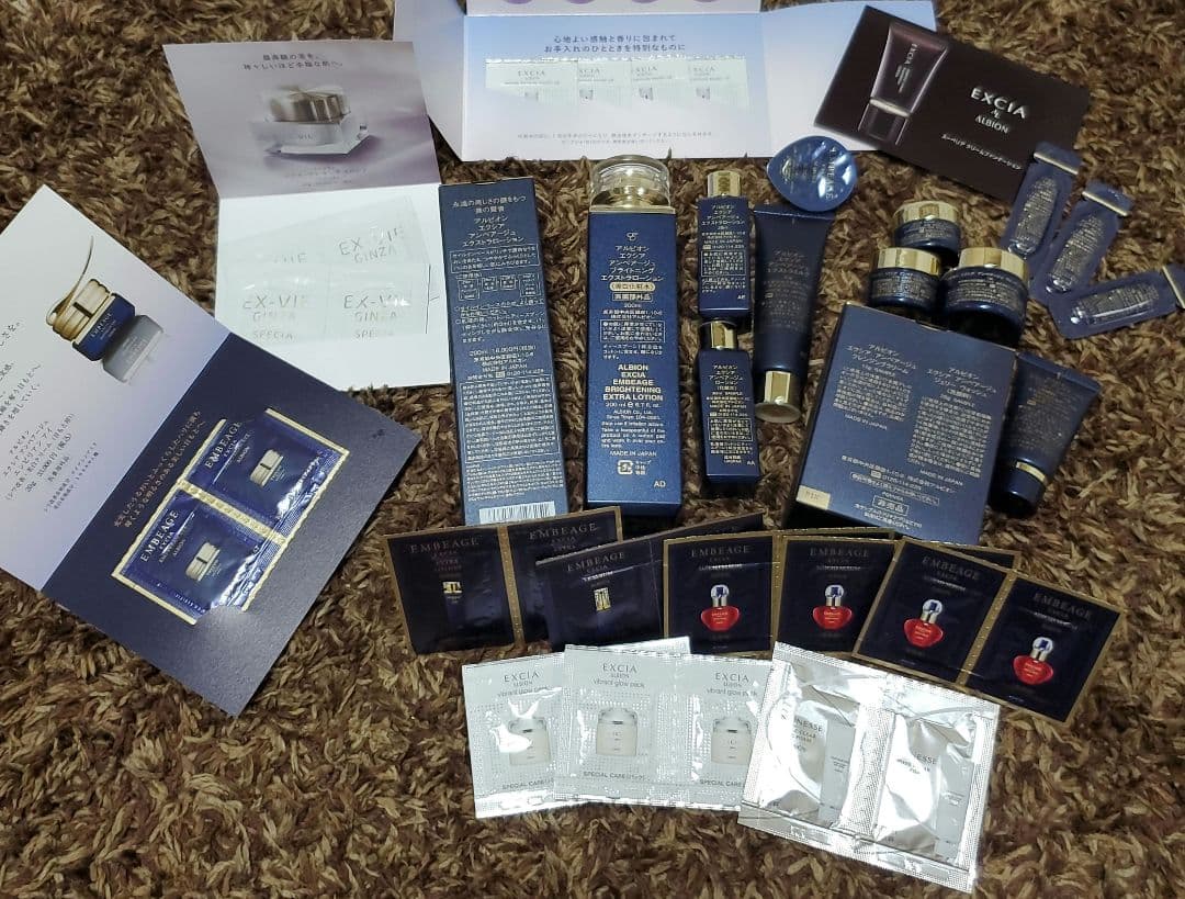 【新品】エクシア アンベアージュ エクストラローション その他多数サンプル