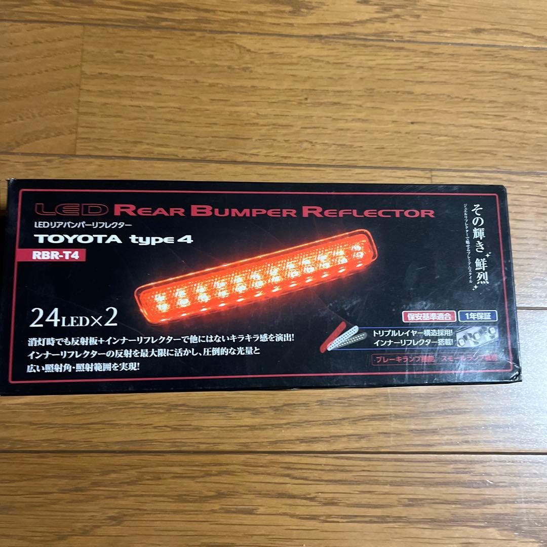 VALENTI TOYOTA type4 LEDリアバンパーリフレクター