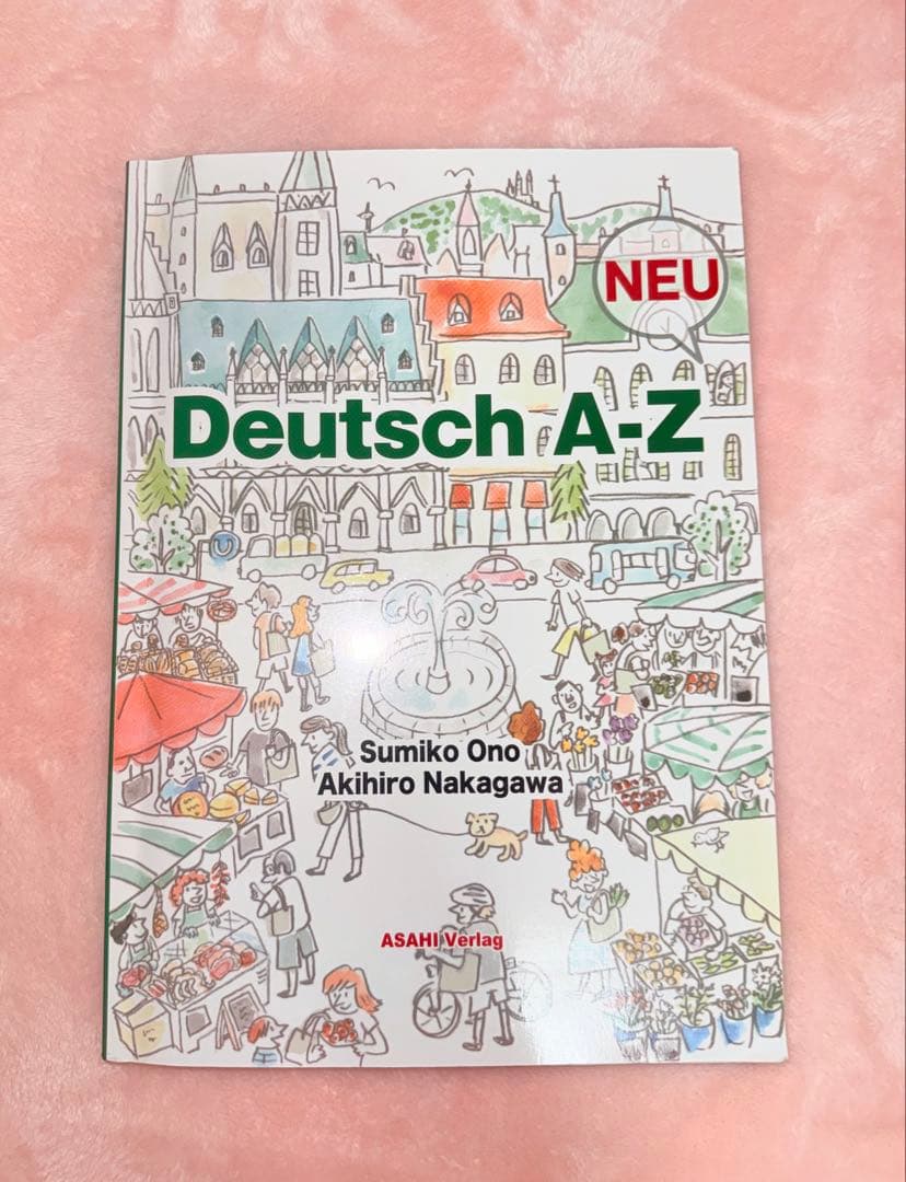 Deutsch A-Z 改訂版 ドイツ語 教科書 - メルカリ