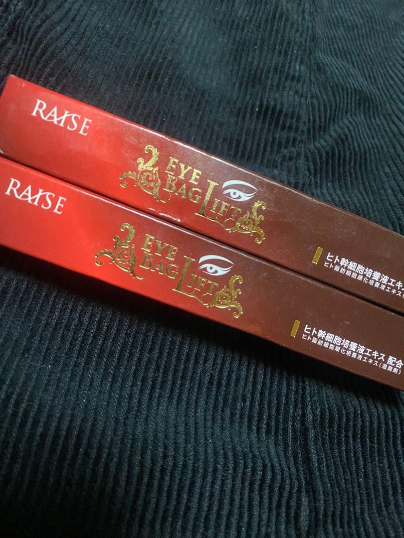 レイズ アイバッグリフト