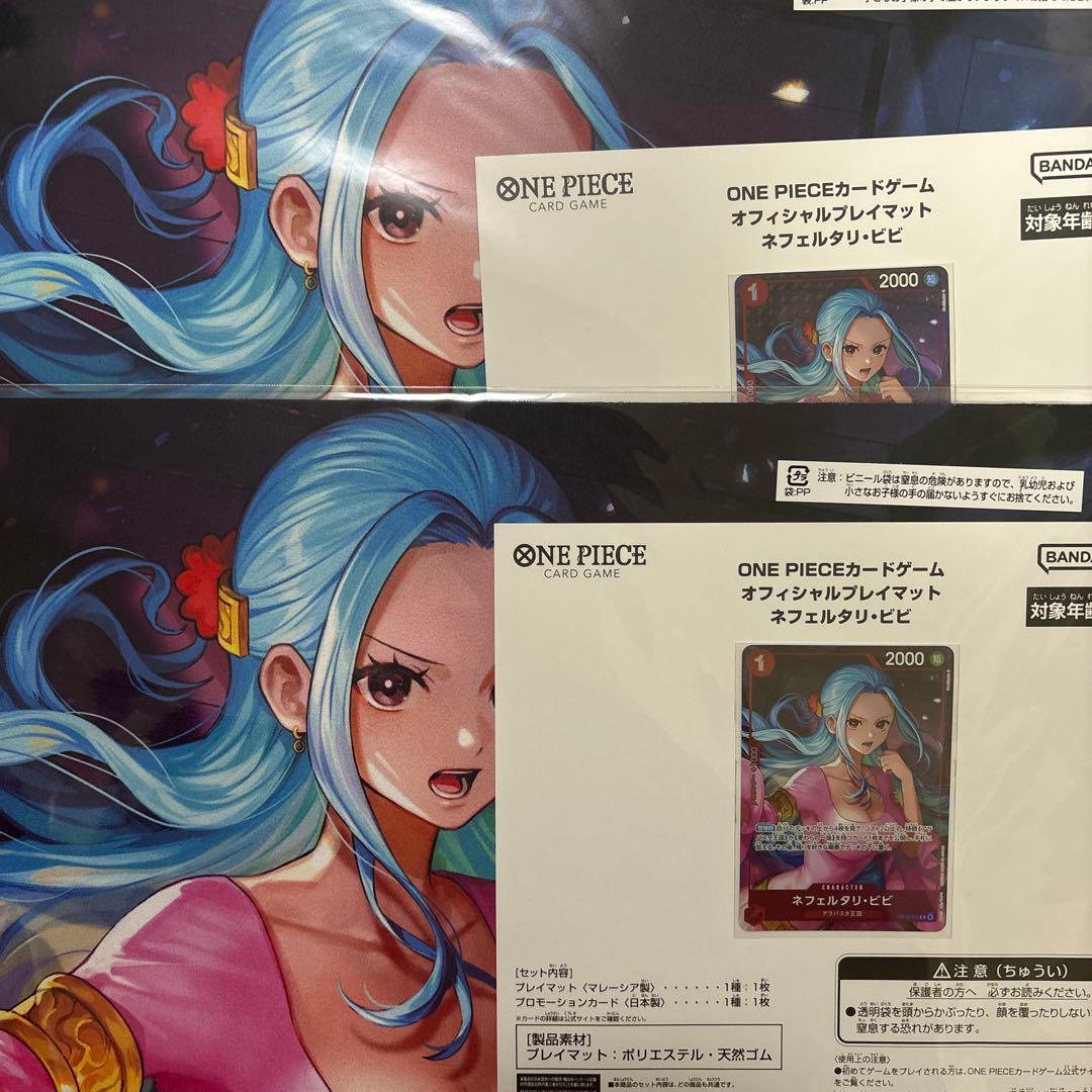 ワンピースカードゲーム オフィシャルプレイマット ネフェルタリ・ビビ