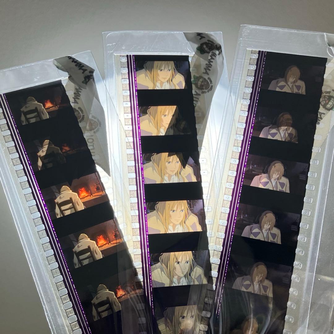 ハウルの動く城 フィルムブックマーカー フィルム しおり ハウル カルシファー サリマン 2枚セット ハウルの動く城 フィルムブックマーカー しおり