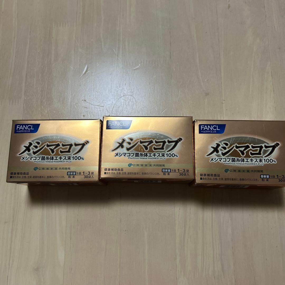 ファンケル メシマコブ