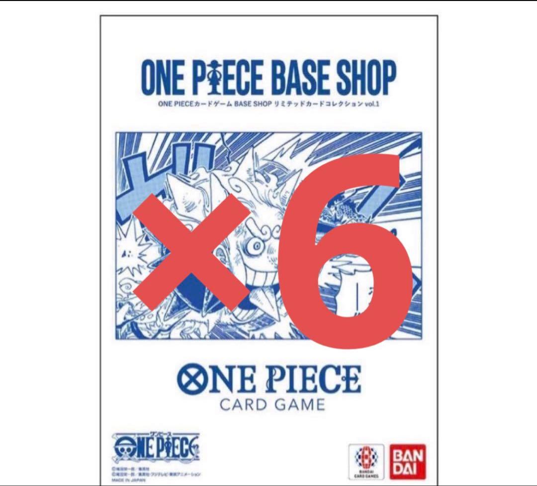 ONE PIECE BASE SHOPリミテッドカードコレクション 6セット - メルカリ