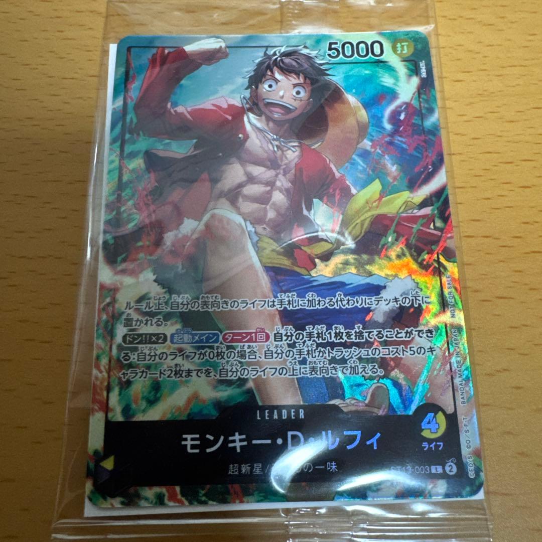 ワンピースカード モンキー・D・ルフィ リーダー セブンイレブンプロモ