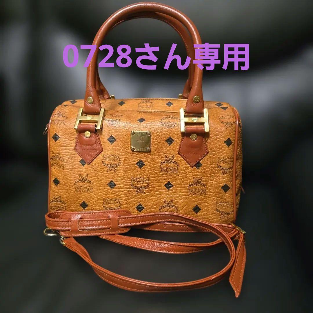 MCMロゴ入りブラウンレザー　ボストンバッグ　ハンドバッグ